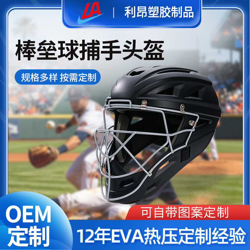 深圳PE片材